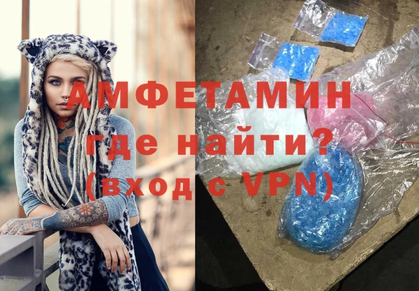 MDMA Premium VHQ Волоколамск