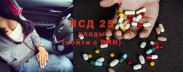 MDMA Premium VHQ Волоколамск