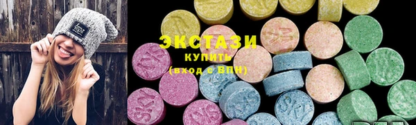 MDMA Premium VHQ Волоколамск