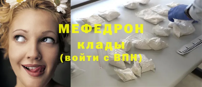 наркотики  Прохладный  Меф 4 MMC 